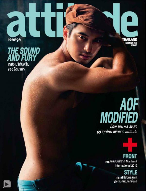 Attitude-December-2012